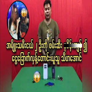 Special news about 2 girls being taken away by car