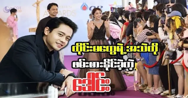 Actor Doung is popular among young people in Thailand