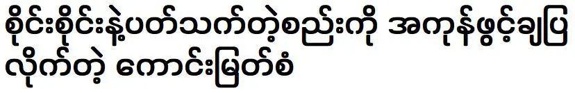 นักร้องเปิดเผยทุกอย่างเกี่ยวกับกฎที่เกี่ยวข้องกับระยะทาง