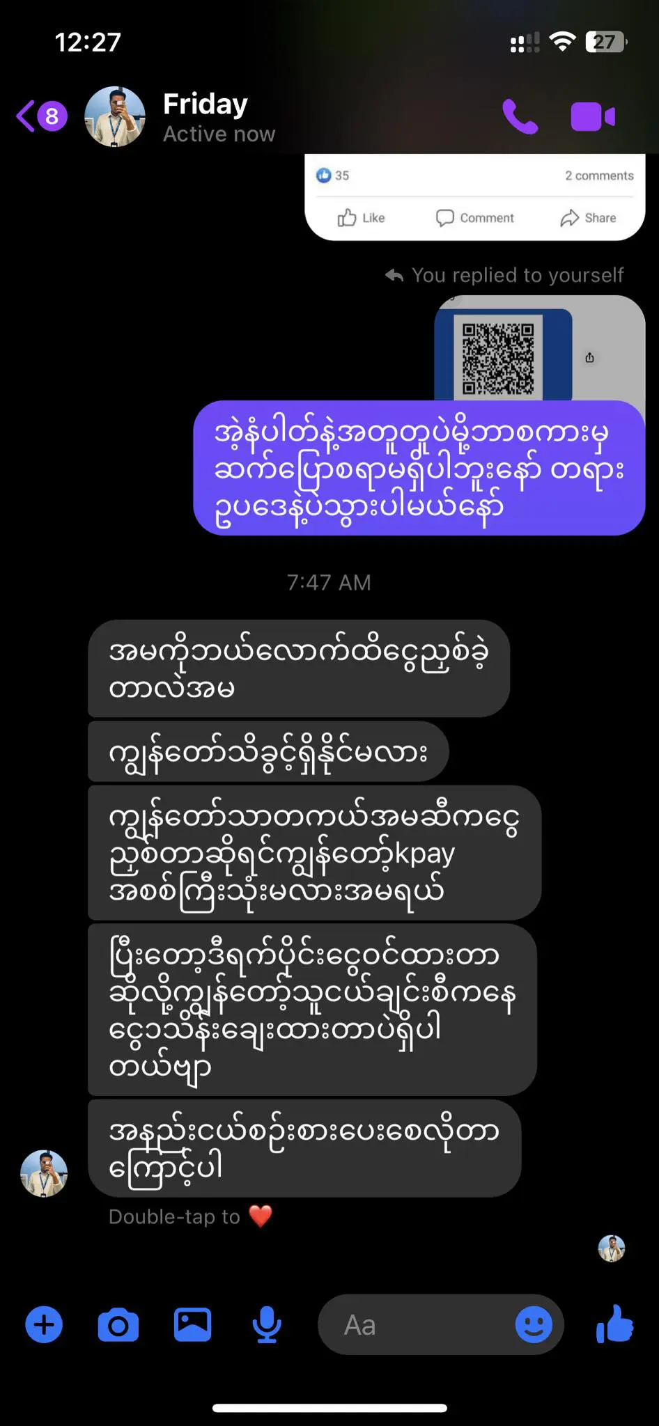 พนักงานที่ขายข้อมูลวงในของช่างซ่อมโทรศัพท์ชื่อดังถูกเปิดเผย