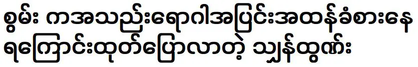 องค์ประกอบกะทันหัน อธิบายสถานะสุขภาพล่าสุดของนักแสดง