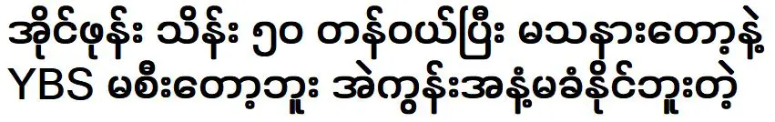 นักร้องคนใหม่ที่ซื้อไอโฟนแล้วบอกว่าไม่ได้กลิ่นแอร์แล้ว