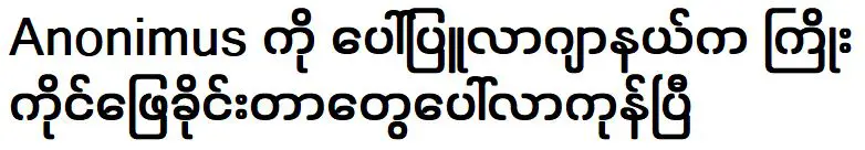 ไม่ระบุชื่อ จากวารสารยอดนิยม ทุกอย่างที่ถูกขอให้จัดการปรากฏขึ้น