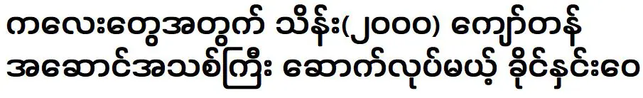 เจ้าหญิง จะสร้างหอพักใหม่สำหรับลูกชายและลูกสาวของเธอ