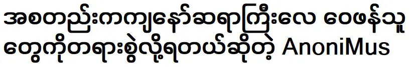 กล่าวว่าแม้แต่ครูชื่อดังก็สามารถฟ้องร้องนักวิจารณ์ได้ตั้งแต่ต้น