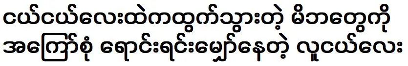 ชายหนุ่มตั้งตารอขายของทอดให้พ่อแม่ที่จากไปตั้งแต่ยังเป็นเด็ก