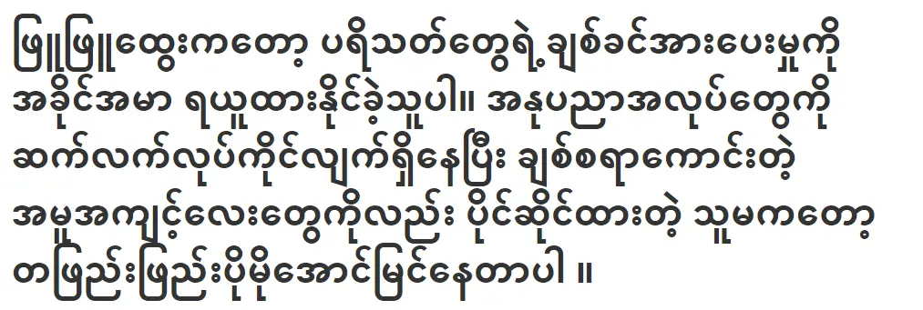 ผู้มีความสวยงามและมีชื่อเสียงมากเหมือนเจ้าหญิงไทยในชุดไทย