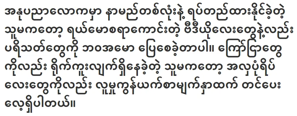 ผู้มีความสวยงามและมีชื่อเสียงมากเหมือนเจ้าหญิงไทยในชุดไทย