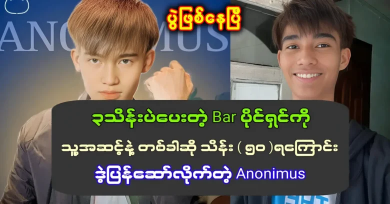 ฉันคุยกับเจ้าของร้านเรื่องการจ่ายเงินค่างานศิลปะสองสามชิ้น