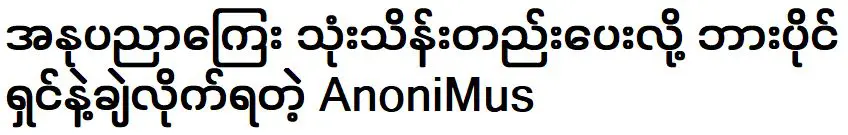 ฉันคุยกับเจ้าของร้านเรื่องการจ่ายเงินค่างานศิลปะสองสามชิ้น