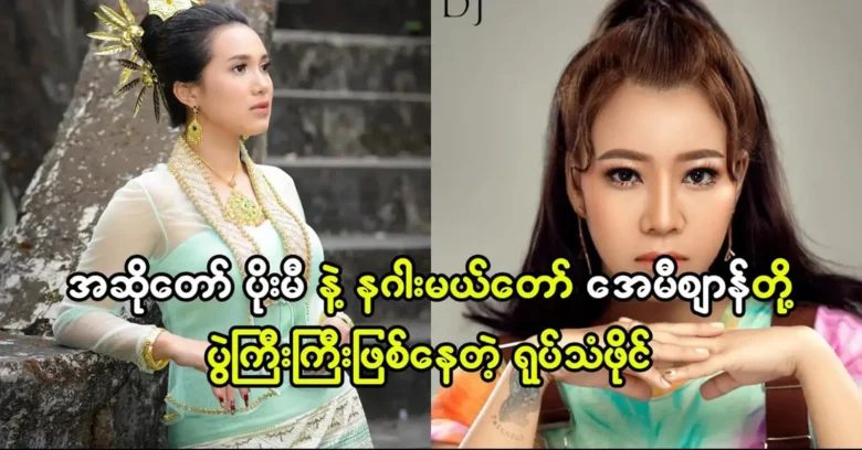 นักร้องโปมีและมังกรสาวเอมี่ชานกำลังจัดงานใหญ่ทางโทรทัศน์