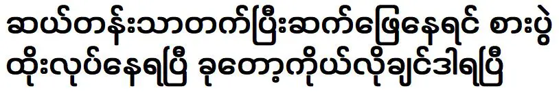 แม้ว่าฉันจะไม่ได้ไปโรงเรียนมัธยม แต่ตอนนี้ฉันมีสิ่งที่ต้องกา