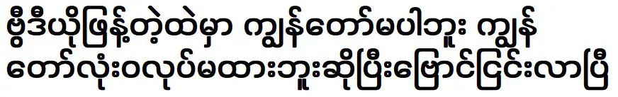 ร้านขายโทรศัพท์ปฏิเสธว่าไม่ได้เป็นส่วนหนึ่งของการเผยแพร่วิดีโอ