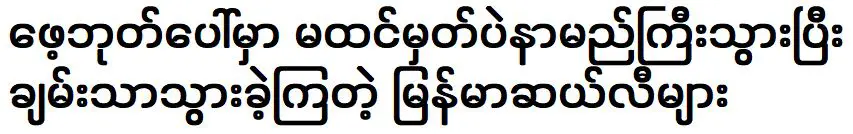 คนดังที่กลายมาเป็นศิลปินที่มีชื่อเสียงและร่ำรวยโดยไม่คาดคิด