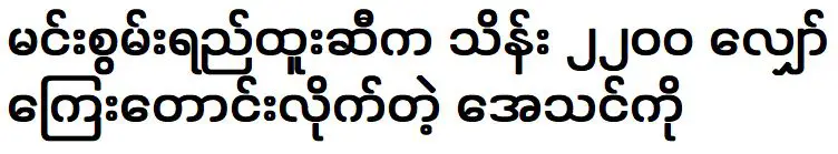 เอเธนส์กำลังขอเงินหลายพันดอลลาร์สำหรับความสามารถพิเศษ