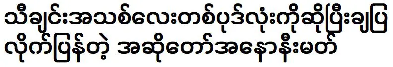 นักร้องสาว ไม่ระบุชื่อ ที่ได้ปล่อยเพลงใหม่ที่เต็มไปด้วยเพลงเพราะๆ