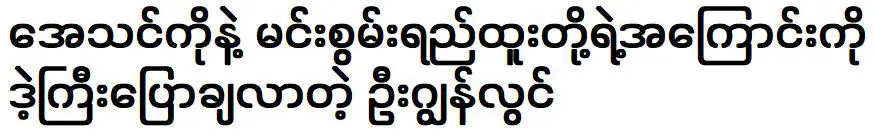 คุณจอห์น ลวินที่มาพูดคุยเกี่ยวกับเอเธนส์และพรสวรรค์ของคุณ