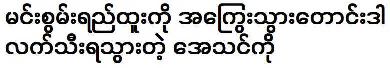 คุณเป็นหนี้พรสวรรค์ของคุณต่อเอเธนส์ ซึ่งคุณได้รับหมัดนี้