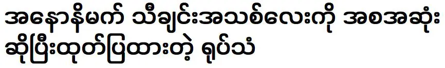 เพลงใหม่ร้องตั้งแต่ต้นจนจบรายการบนเวทีถ่ายทอดสดทางโทรทัศน์