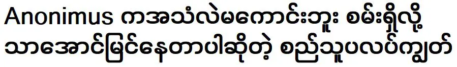 ไม่ทราบ ฟังดูดี แต่ความสำเร็จจะเกิดขึ้นหลังจากการทำงานหนักเท่านั้น