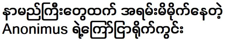 ฉากโฆษณาของ ไม่ระบุชื่อ ที่นักแสดงชื่อดังเป็นนักแสดงที่ดีกว่ามาก