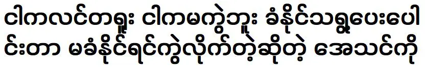 ส่วนเอเธนส์คุณได้แสดงความสามารถของคุณในแมตช์นี้แล้ว