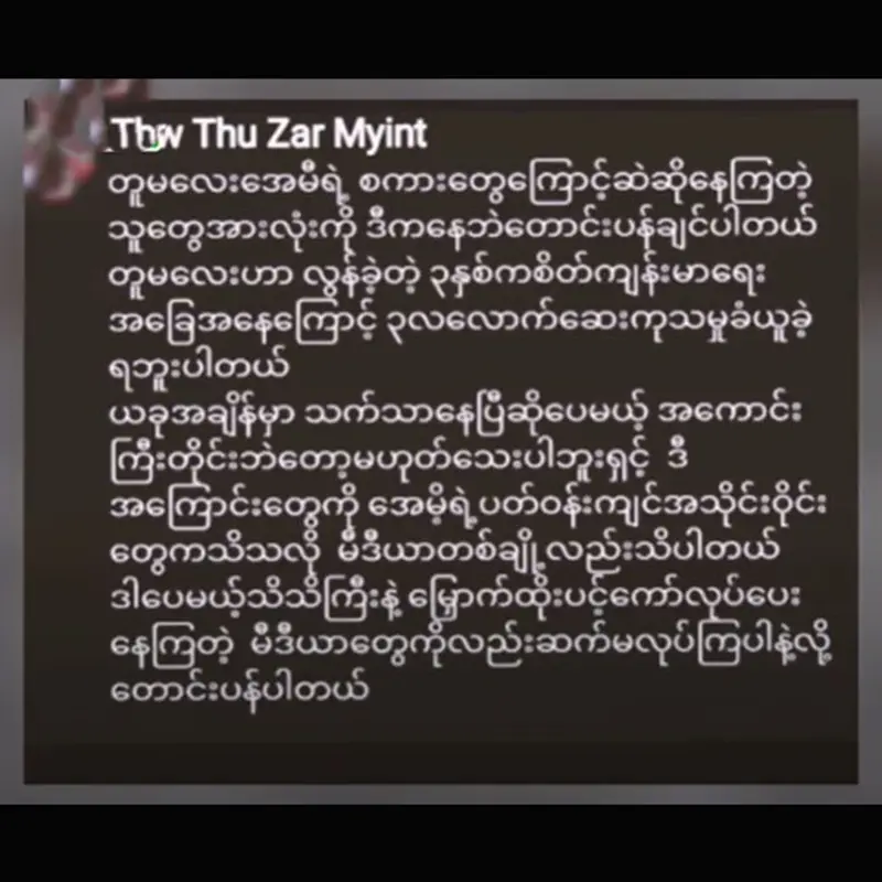 เอมี่ เอียน ผู้ที่แก้ไขปัญหาที่ป้าของเธอส่งไปโรงพยาบาลสุขภาพ