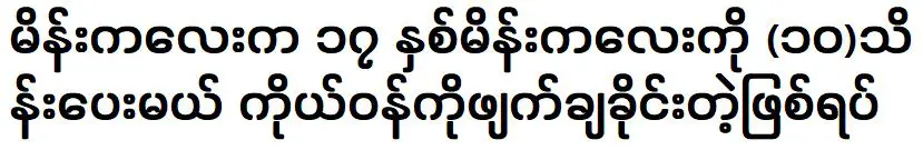 เป็นเหตุการณ์ที่น่ายินดีเมื่อปู่มอบเงินให้หญิงสาวหลายแสนดอลลาร์