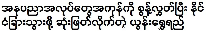 นักแสดงหญิงชื่อดัง ตัดสินใจลาออกจากอาชีพและไปต่างประเทศ