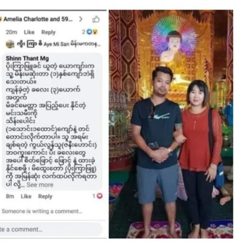 All possessions were revealed by Poe Kyar Phyu Khin <img src="https://news.oneday.press/wp-content/uploads/2023/09/118w.webp" alt="All possessions were revealed by Poe Kyar Phyu Khin">