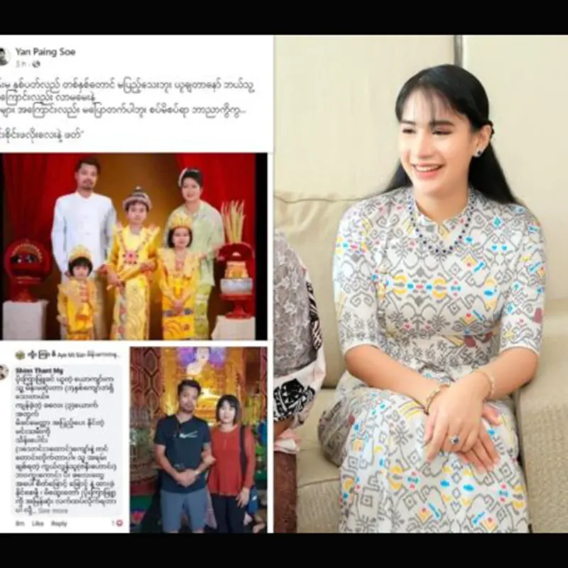 All possessions were revealed by Poe Kyar Phyu Khin <img src="https://news.oneday.press/wp-content/uploads/2023/09/118w.webp" alt="All possessions were revealed by Poe Kyar Phyu Khin">