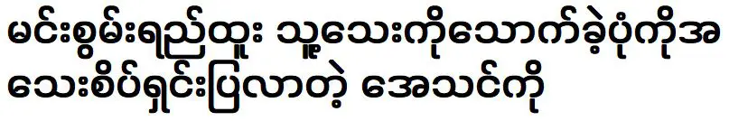 ถึงเอเธนส์ผู้มาอธิบายรายละเอียดการกระทำของพรสวรรค์ของคุณ