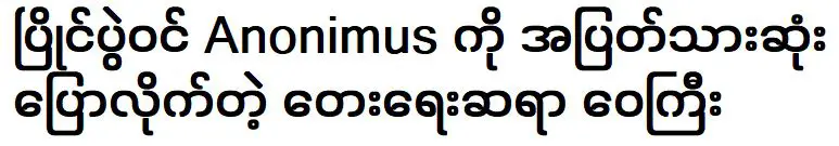 นักแต่งเพลง เว่ยไค พูดอย่างตรงไปตรงมาที่สุดกับนักร้องผู้เข้าแข่งขัน