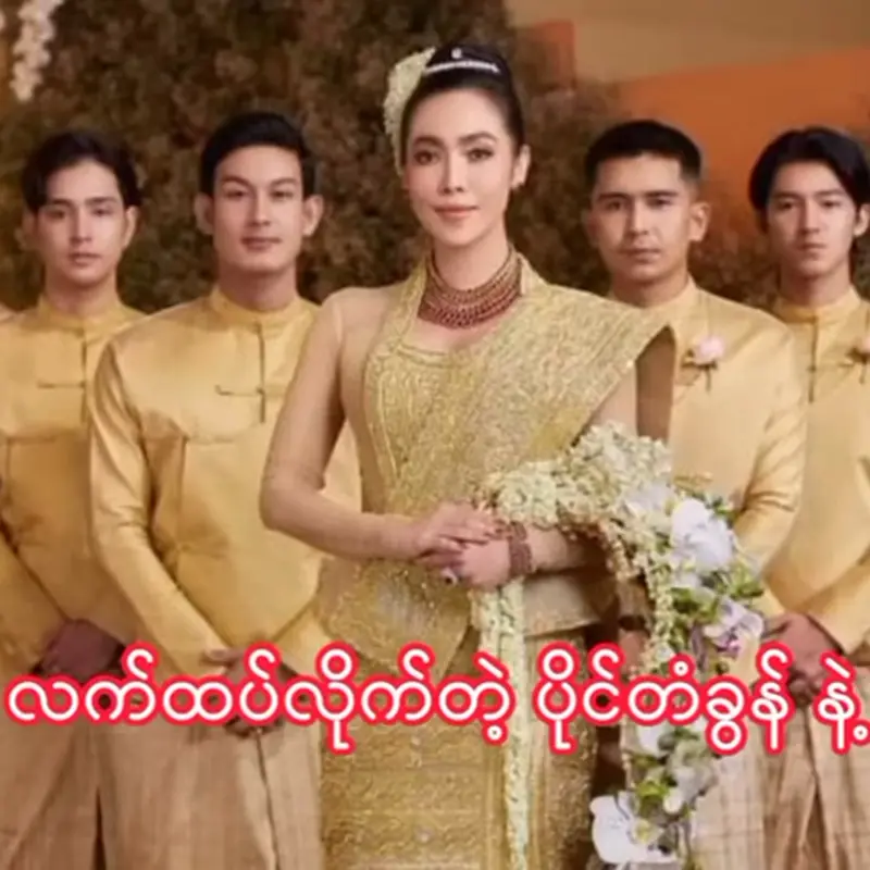 Moe Hay Ko and Paing Ta Khon was unexpectedly got married <img src="https://news.oneday.press/wp-content/uploads/2023/09/131o.webp" alt="Moe Hay Ko and Paing Ta Khon was unexpectedly got married">