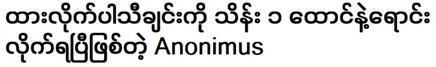 ไม่ระบุชื่อ ซึ่งขายเพลง ออกจากมัน เป็นเพลงประกอบภาพยนตร์ยอดนิยม