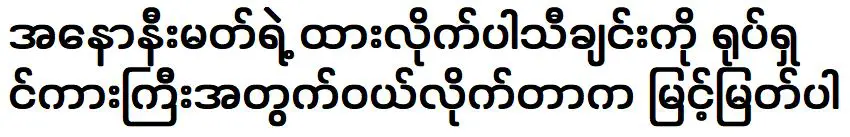 การซื้อเพลง สำหรับภาพยนตร์ฟอร์มยักษ์ถือเป็นเรื่องประเสริฐ