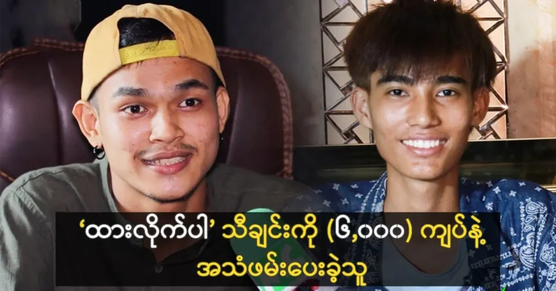 สตูดิโอที่กรุณาบันทึกเพลง 'ออกจากมัน' ของ อย่างสง่างามคือโกมินทัน