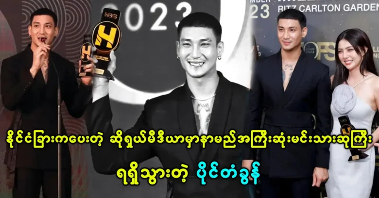 ทรัพย์สินที่คว้ารางวัลดังที่สุดบนโซเชียลมีเดียจากต่างประเทศ