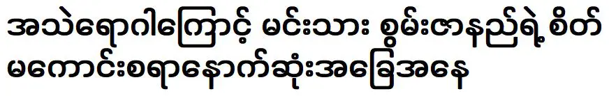 นักแสดง กวักษา นัก เกษียณแล้วเนื่องจากปัญหาสุขภาพล่าสุดของเขา