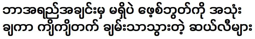 แซลลี่ที่ใช้ทักษะของเธอเพื่อประสบความสำเร็จและร่ำรวย