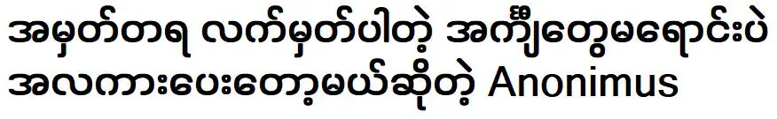 ไม่ระบุชื่อ จะมอบเสื้อพร้อมลายเซ็นต์เป็นของขวัญให้กับทุกคน