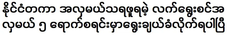 นางงามชั้นยอดทั้ง 5 ที่จะสวมมงกุฎได้ถูกเลือกไว้ตั้งแต่แรกแล้ว