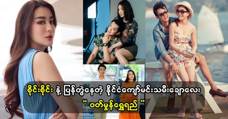 บาไซ นักร้องที่กำลังแสดงร่วมกับอดีต ดังเรจีแลพุกพซุง อยู่แล้ว