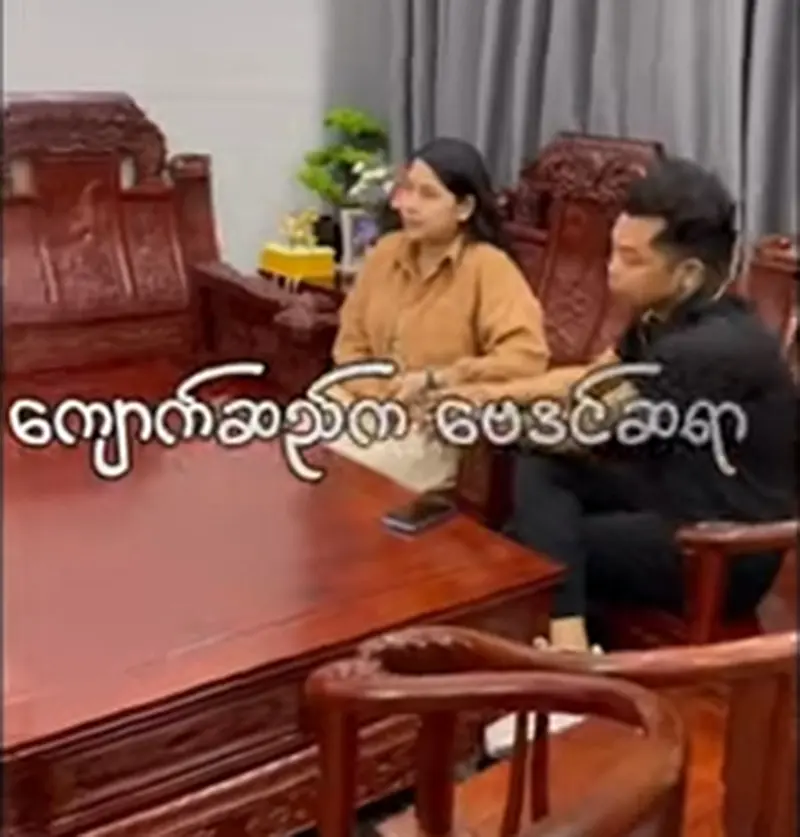 The reason why he came to Poe Kyar Phyu's house and apologized