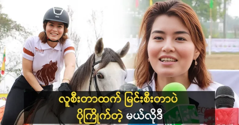 Actress Melody says she likes riding horses more