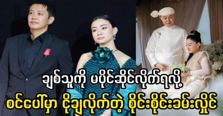 Singer Sai Sai Kham Hlaing did not have an Academy Award