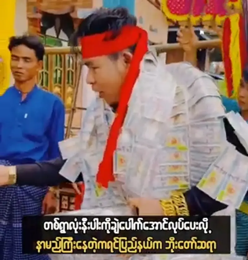 Bo Taw Sayar is famous for bringing good luck to almost an entire village <img src="https://news.oneday.press/wp-content/uploads/2024/05/475n.webp" alt="Bo Taw Sayar is famous for bringing good luck to almost an entire village">