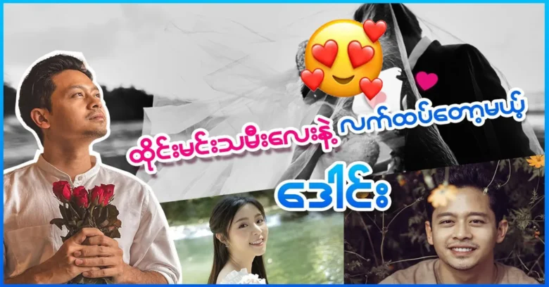 Actor Dong is acting together with the famous Thai actress <img src="https://news.oneday.press/wp-content/uploads/2024/05/476h.webp" alt="Actor Dong is acting together with the famous Thai actress">