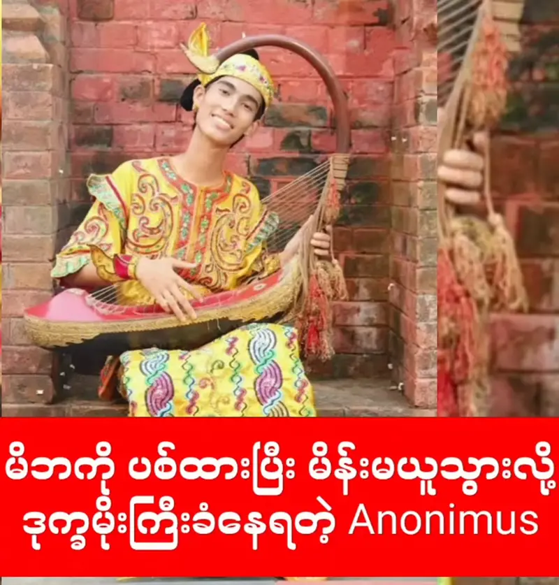 The final state of Anoni Mus’s life is leaving behind his parents <img src="https://news.oneday.press/wp-content/uploads/2024/06/482q.webp" alt="The final state of Anoni Mus’s life is leaving behind his parents">