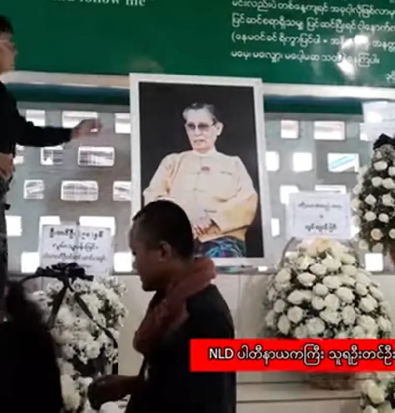 The scene of the last funeral journey of NLD party patron U Tin Oo <img src="https://news.oneday.press/wp-content/uploads/2024/06/482x.webp" alt="The scene of the last funeral journey of NLD party patron U Tin Oo">